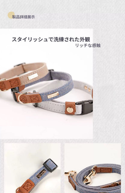 Japanese-Inspired Dog Collar in Denim